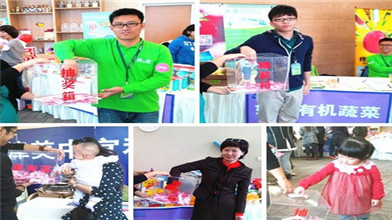 天津美中(美津)宜和第二届美淘会顺利闭幕 孕妈宝妈囤货满载而归 