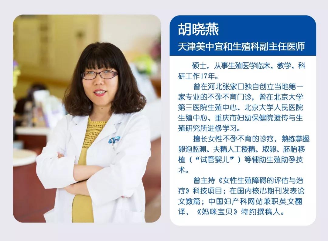 首发丨备孕难？你和好孕之间只差这本“备孕红宝书”！