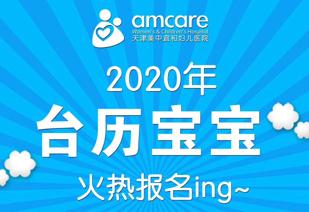新一季台历宝宝评选开始咯-一起为宝宝留下美好的纪念吧！